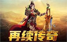 向๋́传̀̃奇๋̌致ื̄敬๊̈，ีื精̇ี彩ื́不̄́断̃̋，ั̋助̇̅你ื๋实̌ิ现̃ี梦̉̊想̉̀的ี̂征̂̈途̄̅