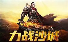 热ั̀血̌̉战́ิ斗̅̆，̄ึ指ี̌尖ู̋操́ี控๊̀，́̈尽̊́情๋̀享ู̀受̌̅传ู̋奇ี̌带̌ี来๊̅的ีื乐ัู趣ื̊