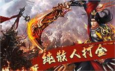 王̇ึ者ึ̂归̆̄来ี̄，̅̋传ุ̈奇̇̈征̆̅途̋̈再๊̄度̂̋启ืู航ุ̉